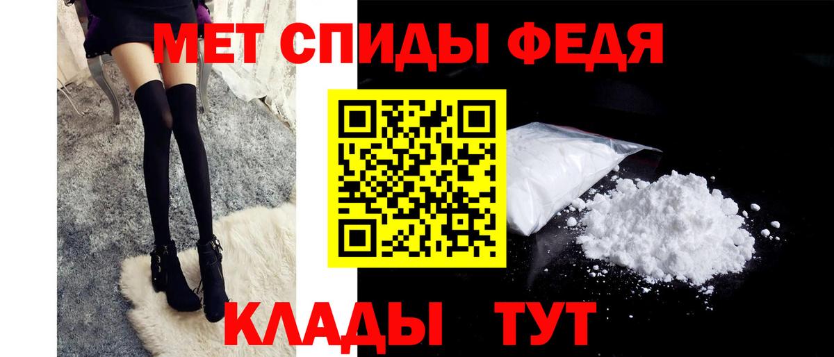 Первитин пудра Кудрово