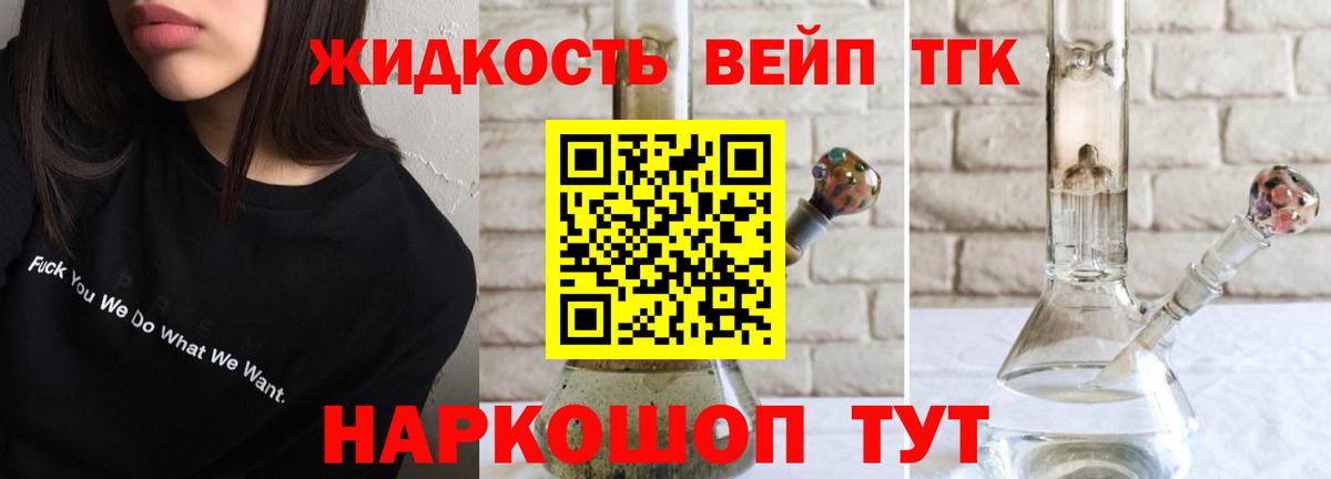 Дистиллят ТГК гашишное масло  ТГК THC oil  Вход с VPN  Кудрово 